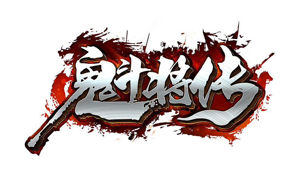 男子还钱后多次要借条未果 8年后又被债主告上法庭